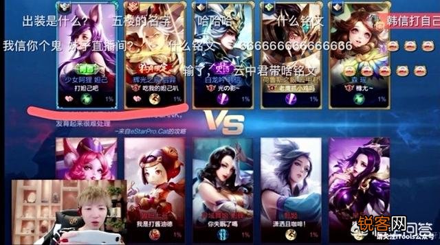 七夕节倒计时,王者峡谷当中有哪些情侣名字是特别的好的？