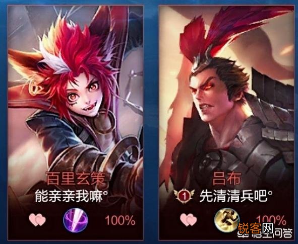 七夕节倒计时,王者峡谷当中有哪些情侣名字是特别的好的？