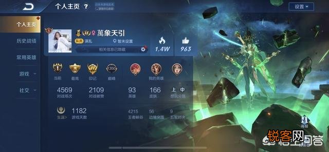 七夕节倒计时,王者峡谷当中有哪些情侣名字是特别的好的？