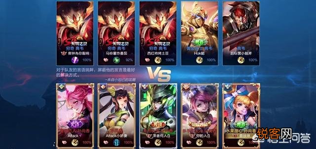 七夕节倒计时,王者峡谷当中有哪些情侣名字是特别的好的？