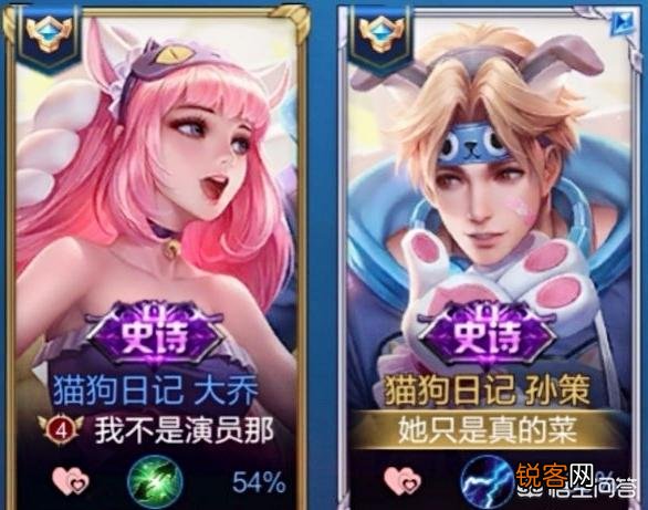 七夕节倒计时,王者峡谷当中有哪些情侣名字是特别的好的？