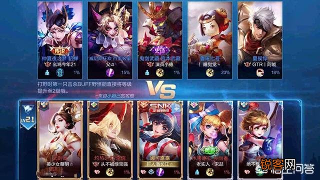 七夕节倒计时,王者峡谷当中有哪些情侣名字是特别的好的？