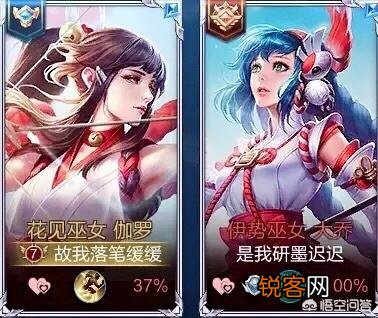 七夕节倒计时,王者峡谷当中有哪些情侣名字是特别的好的？