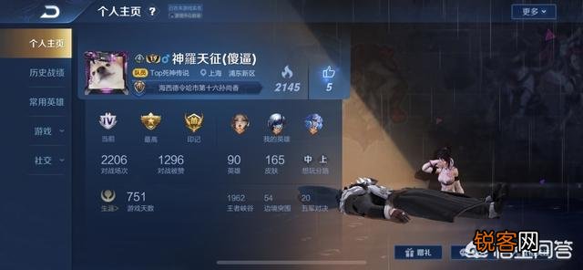 七夕节倒计时,王者峡谷当中有哪些情侣名字是特别的好的？