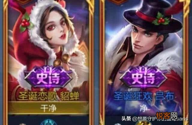 有哪些超级6的王者荣耀情侣名？