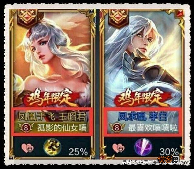 有哪些超级6的王者荣耀情侣名？