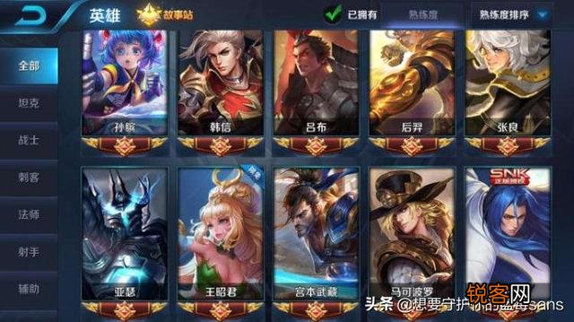 有哪些超级6的王者荣耀情侣名？