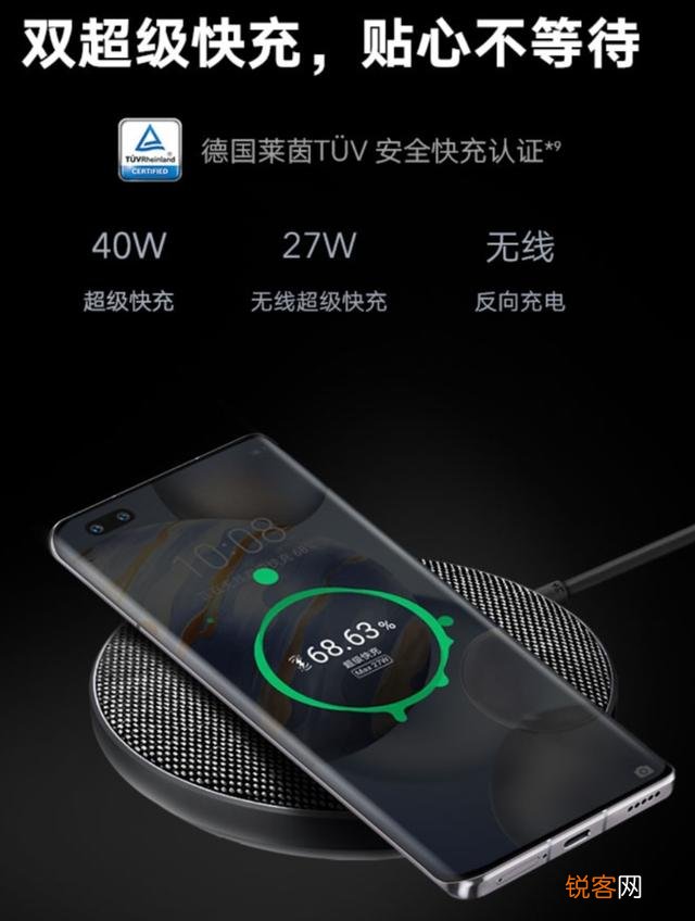 荣耀30pro+和v30pro哪个值得买？