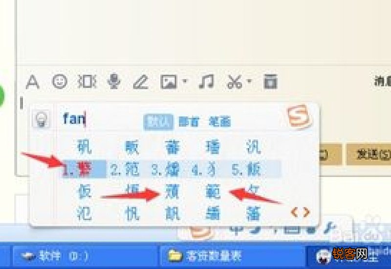 天刀游戏名怎么带空格 天刀游戏名字里的空格怎么打