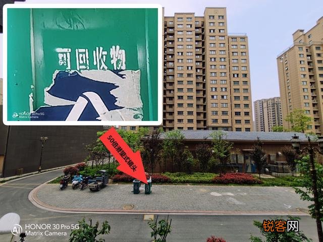 荣耀30pro这款手机怎么样？