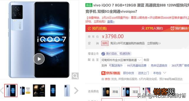 华为手机现在太紧张,抢不到。荣耀30pro这款手机可以买吗？