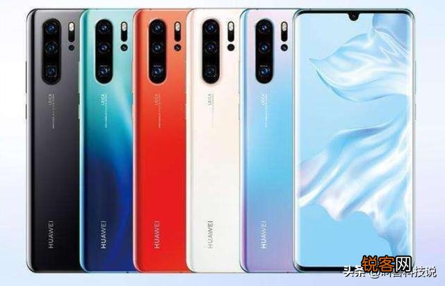 现在买华为p30pro还是买荣耀30pro划算？