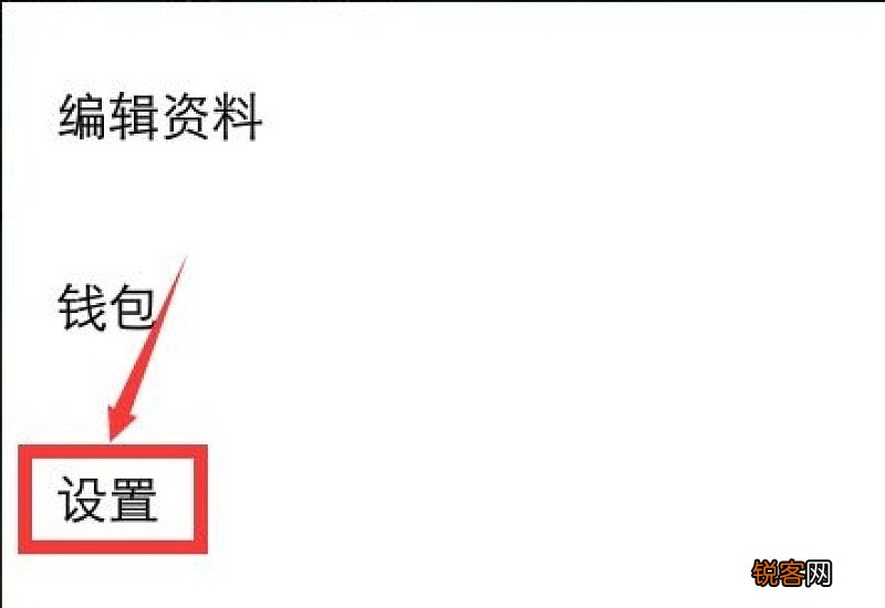 华为手机抖音如何获得微信登录的权限 抖音如何获得微信登录的权限