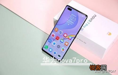 华为nova7pro和荣耀30pro选哪个好？
