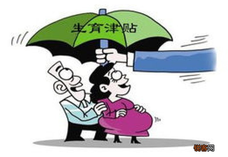 生育津贴是给单位还是个人的？怎么给的？