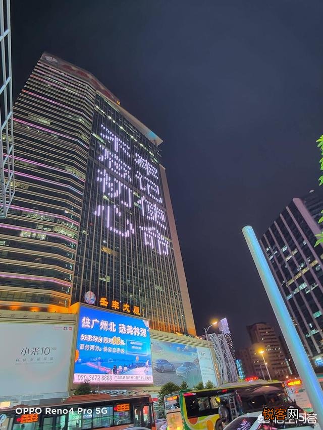 Reno4 Pro和荣耀30 Pro,拍照实力谁更好一点？