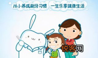 全国爱牙日宣传知识 全国爱牙日的宣传