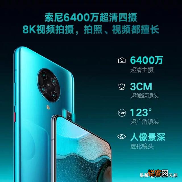 荣耀30pro与红米k30pro＋怎么选？哪个拍照更好？