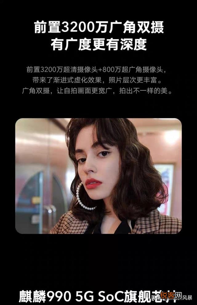 荣耀30pro与红米k30pro＋怎么选？哪个拍照更好？