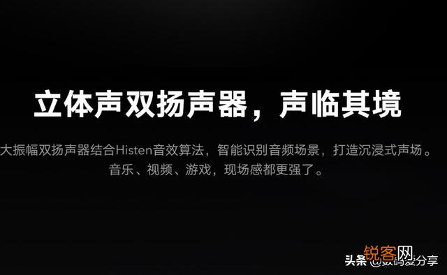 荣耀30pro和mate30哪一个比较好？