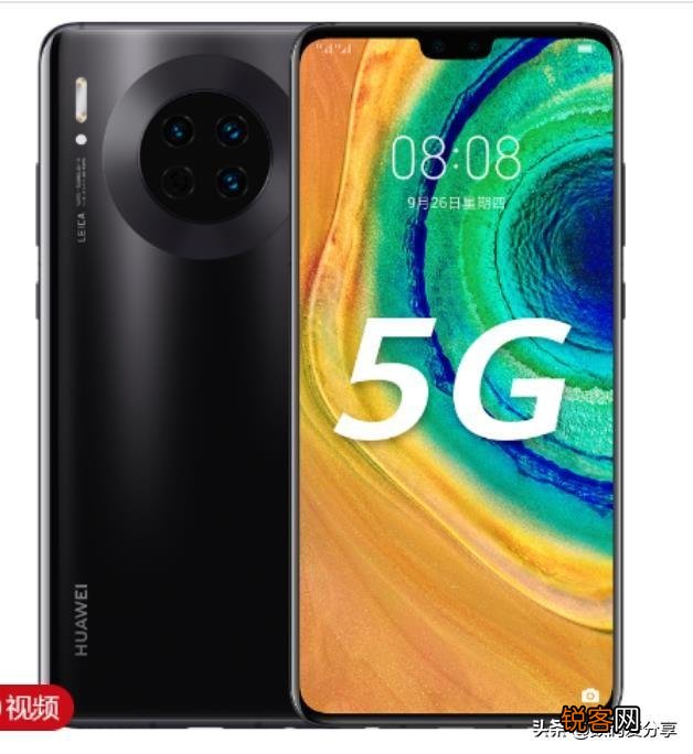 荣耀30pro和mate30哪一个比较好？