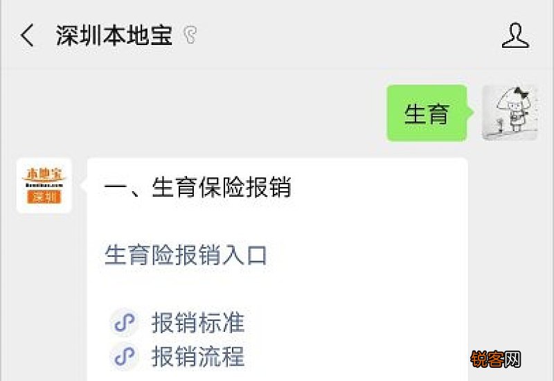 生育津贴三年后可以领吗？一般什么时候申请领取的？