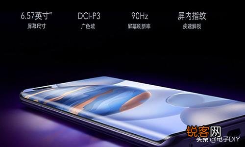 mate30pro5G256和荣耀30pro+256选哪个好？