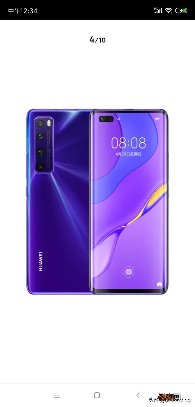 荣耀30Pro跟nova7Pro在配置上有什么不同？