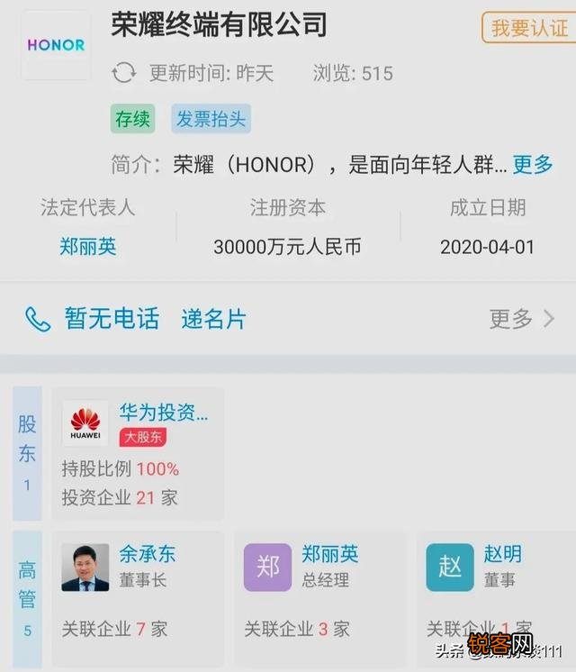 荣耀30Pro跟nova7Pro在配置上有什么不同？
