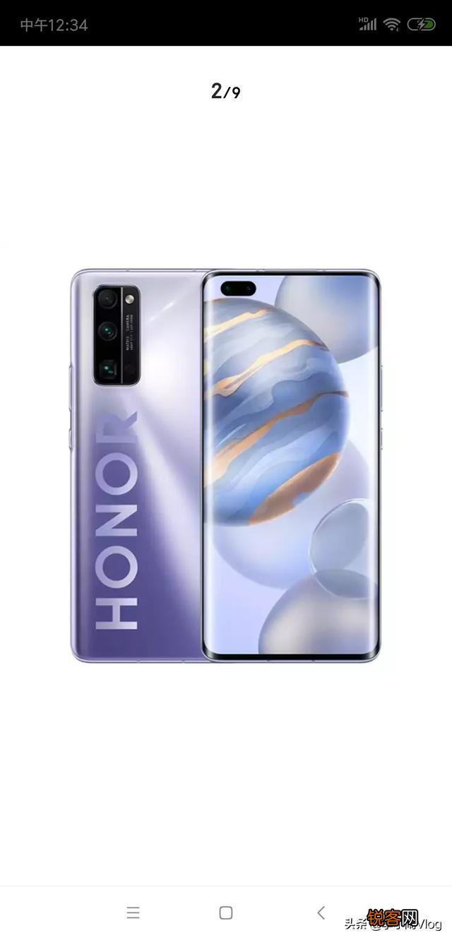 荣耀30Pro跟nova7Pro在配置上有什么不同？