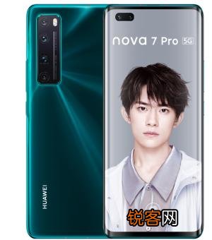 荣耀30Pro跟nova7Pro在配置上有什么不同？