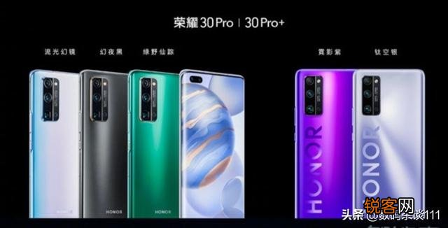 荣耀30Pro跟nova7Pro在配置上有什么不同？