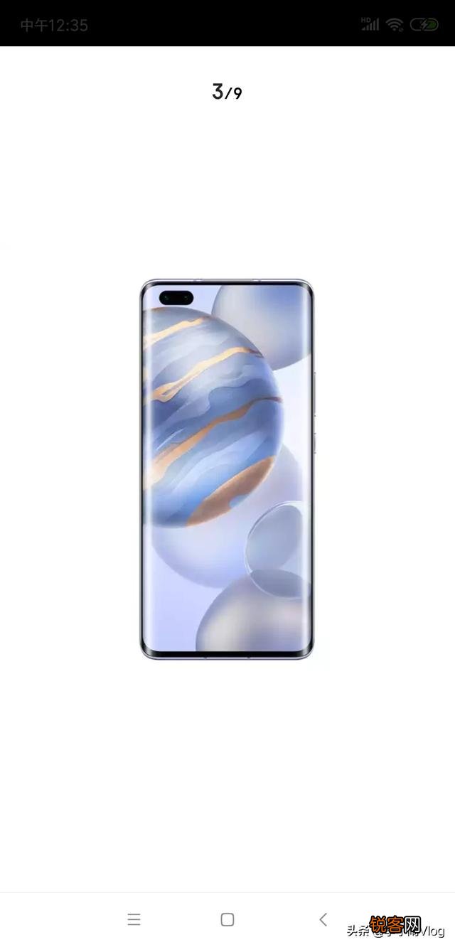 荣耀30Pro跟nova7Pro在配置上有什么不同？