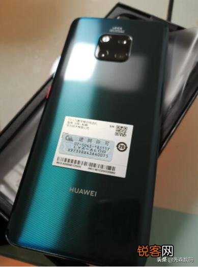 荣耀30Pro+和华为mate20pro怎么选？