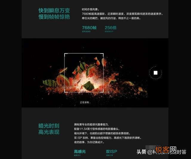 荣耀30pro+与华为mate30pro,谁更值得购买一些？