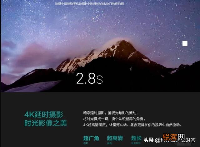 荣耀30pro+与华为mate30pro,谁更值得购买一些？