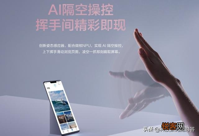 荣耀30pro+与华为mate30pro,谁更值得购买一些？