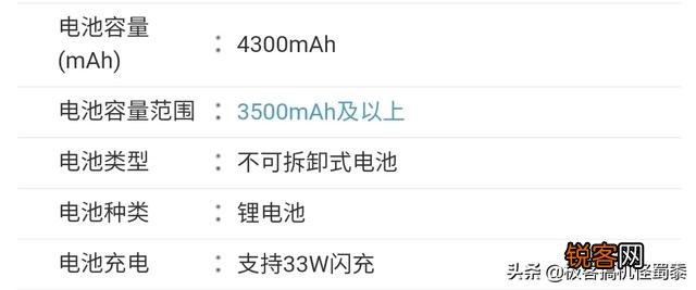 目前用的荣耀30pro纠结换不换VIVO X60,两款手机的区别是什么？