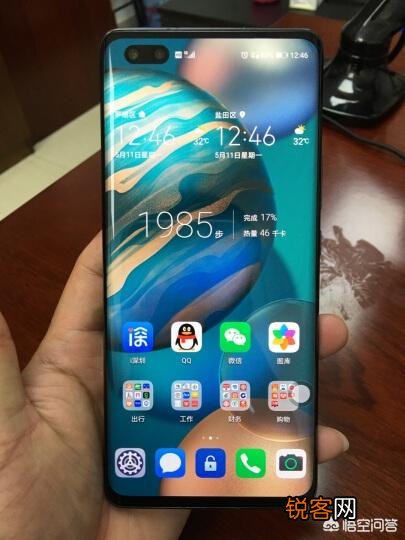 目前用的荣耀30pro纠结换不换VIVO X60,两款手机的区别是什么？