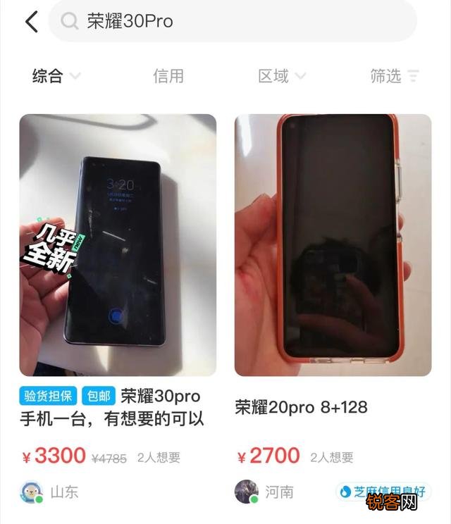 目前用的荣耀30pro纠结换不换VIVO X60,两款手机的区别是什么？