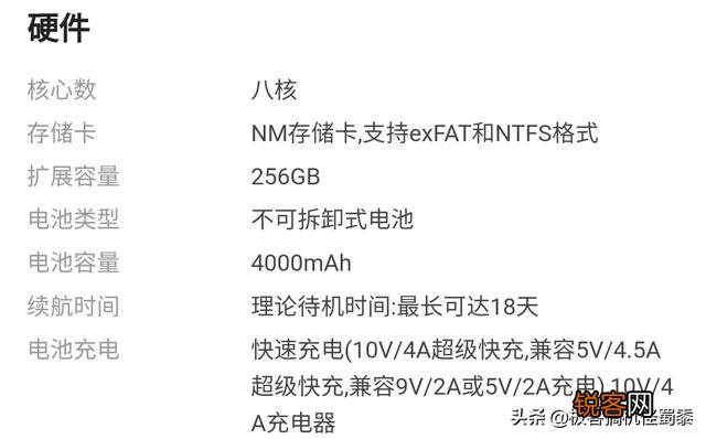 目前用的荣耀30pro纠结换不换VIVO X60,两款手机的区别是什么？