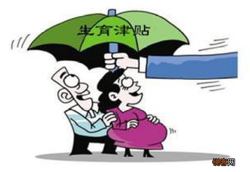 职工享受生育津贴后还可以领取工资吗？北京如何法定的？