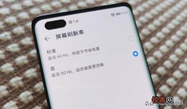 为什么我买的荣耀30pro屏幕比较灰而且有颗粒感,感觉眼睛痛？