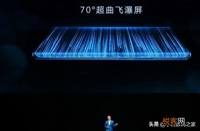 荣耀30pro屏幕怎么样？