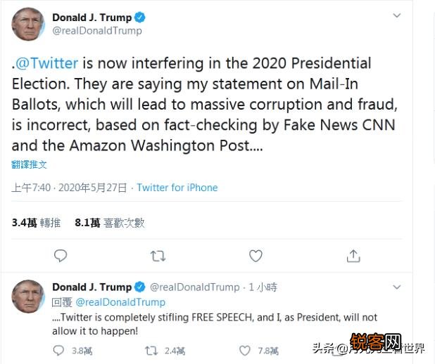 特朗普说推特干涉年底总统选举,扬言行使总统权利,怎么回事？