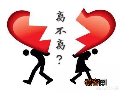 感情很深,怎样分手才能不伤人？