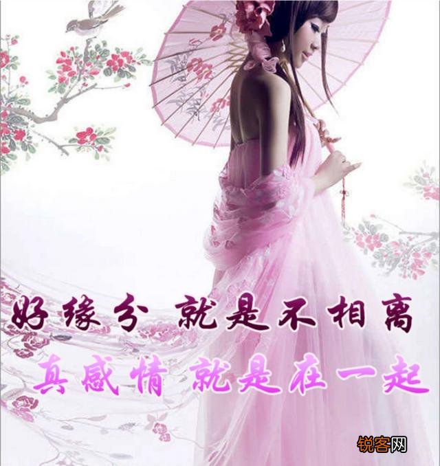 感情很深,怎样分手才能不伤人？