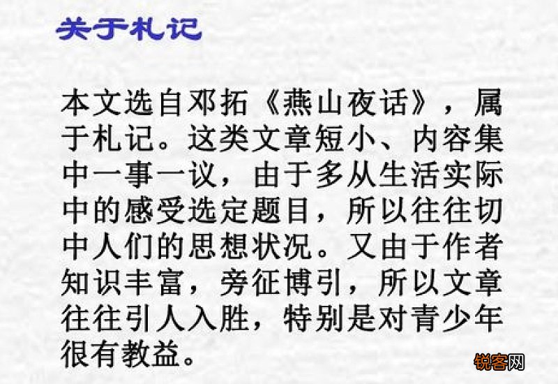 用不求甚解造句,用不求甚解写一句话