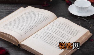 缓不济急是什么意思 缓不济急解释
