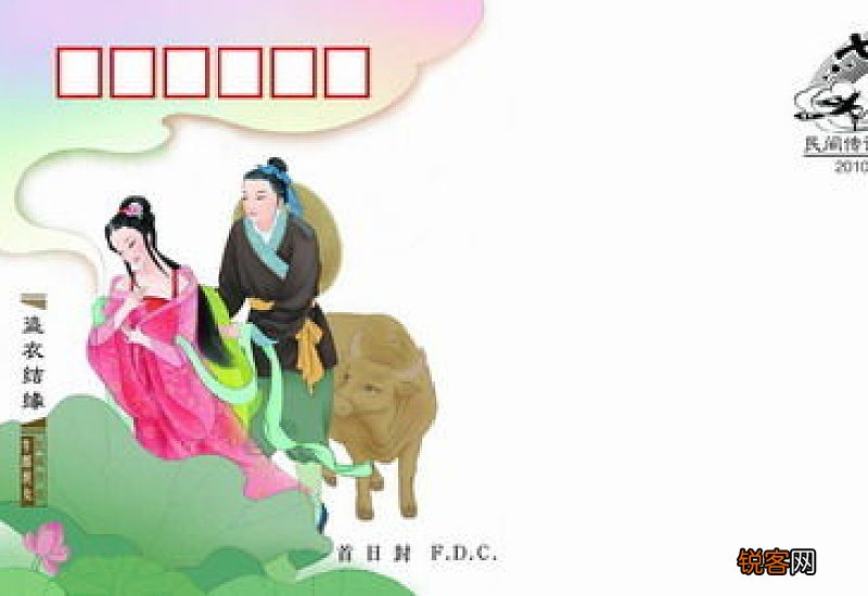 倾诉衷肠是什么意思啊